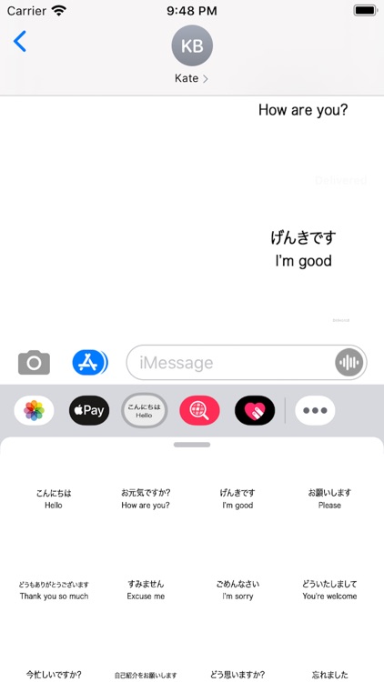 Japanese English screenshot-5