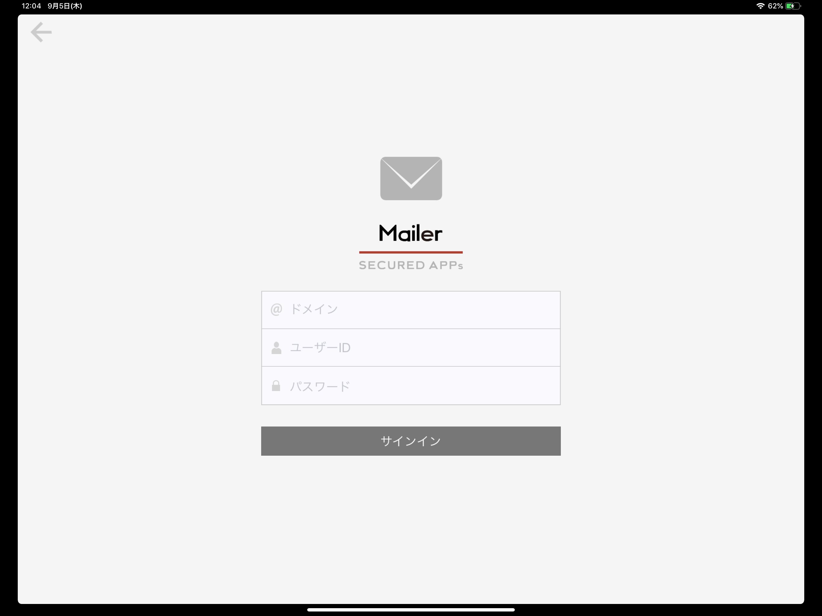 CLOMO SecuredMailer