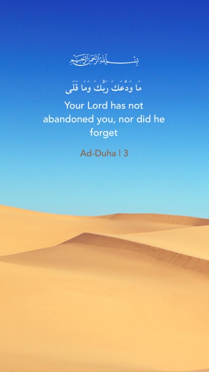 An Nour - Daily Ayah النور screenshot-5