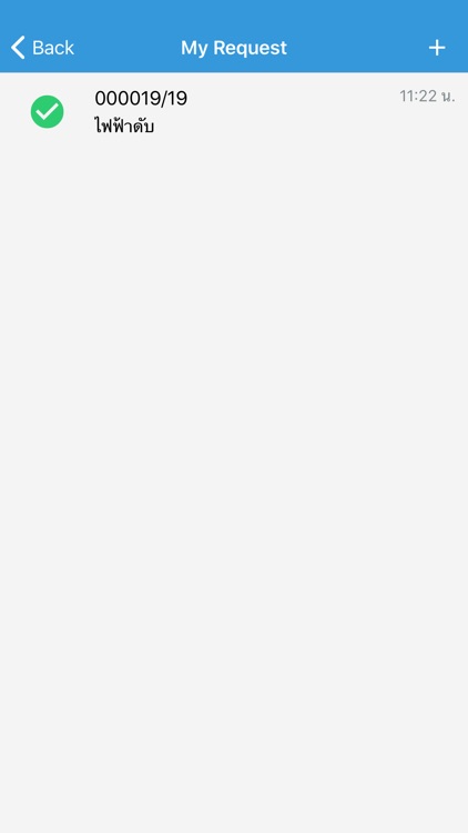 Genedia Customer Service screenshot-8