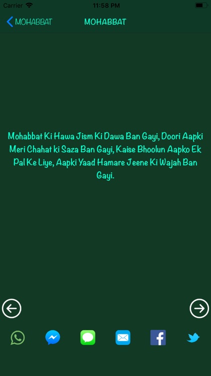 Hindi Message Collection 2019 screenshot-3