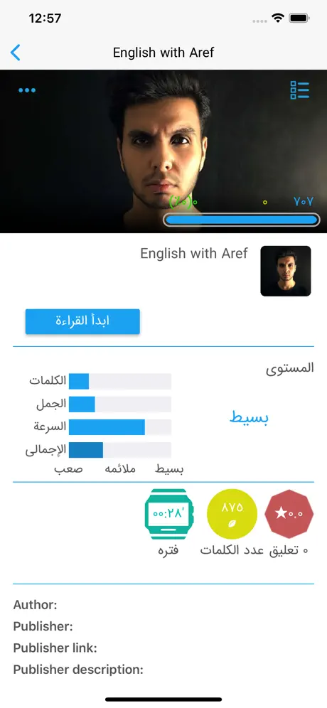the linguist