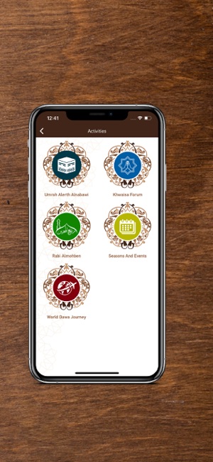 Al-Maarej(圖4)-速報App
