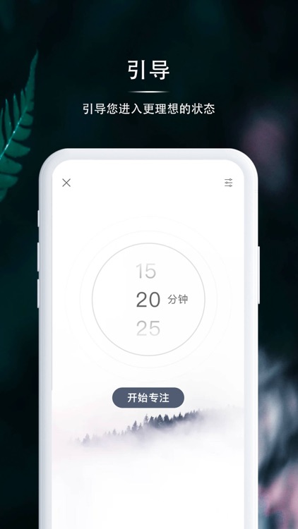 白噪音-帮助睡眠催眠冥想的白噪音