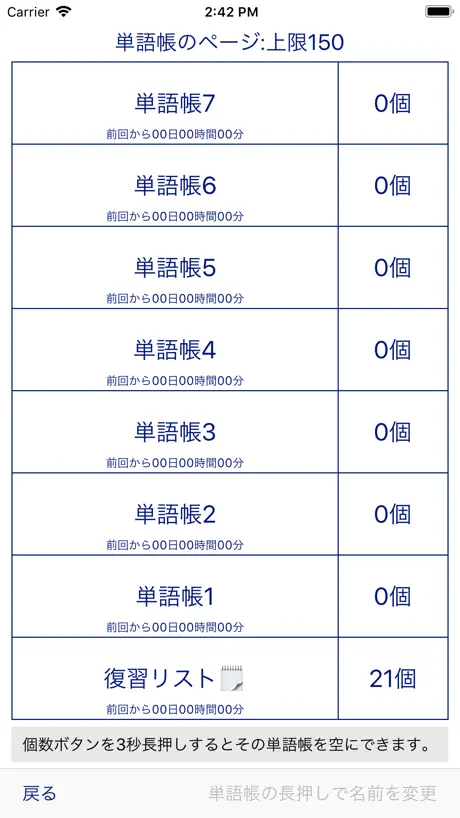 英検®4級 でた単