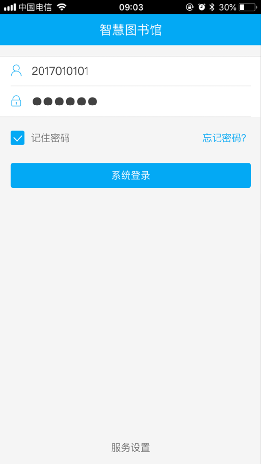 #1. 口袋图书馆 (iOS) 来自: 同林 夏