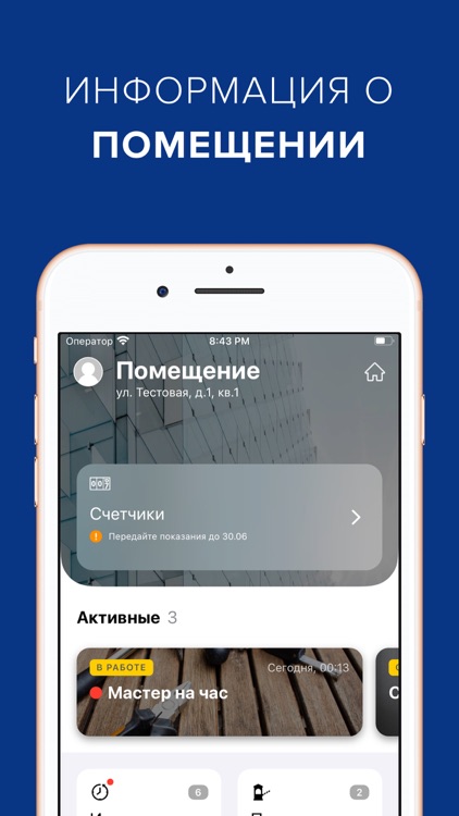 Космосервис screenshot-3