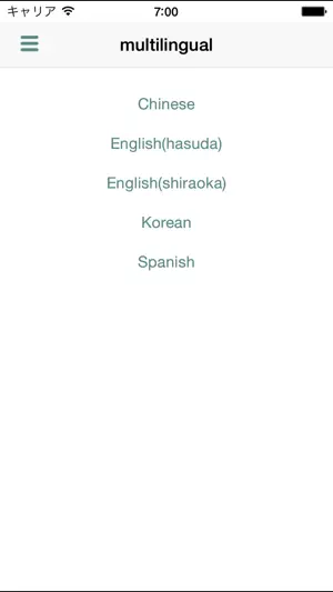 Hasuda City-Shiraoka Garbage screenshot 2