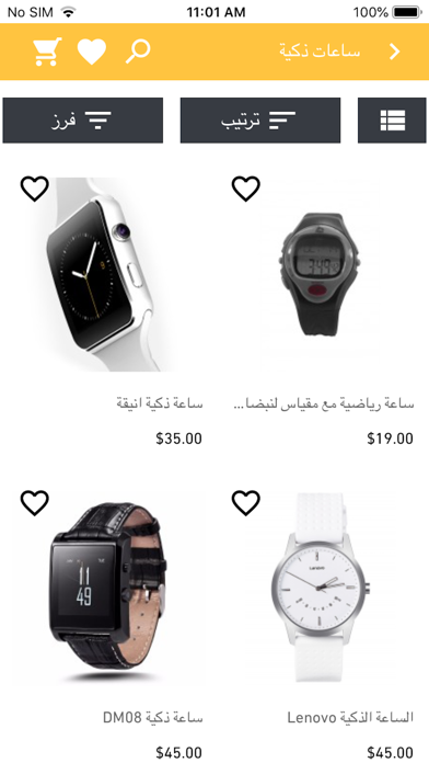 Cardz Deal iPhone screenshot 1 - Shopping app