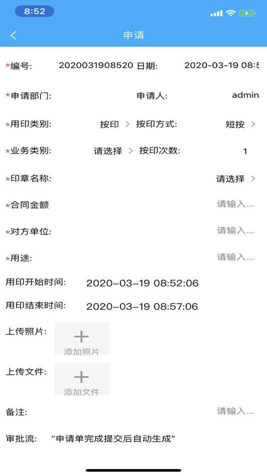 #3. 智骨办公厅 (iOS) 由: 倩 孙