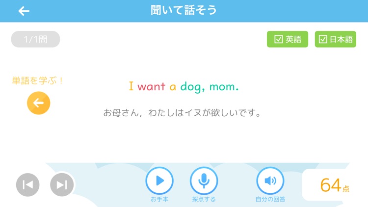 ELST® Elementary screenshot-3