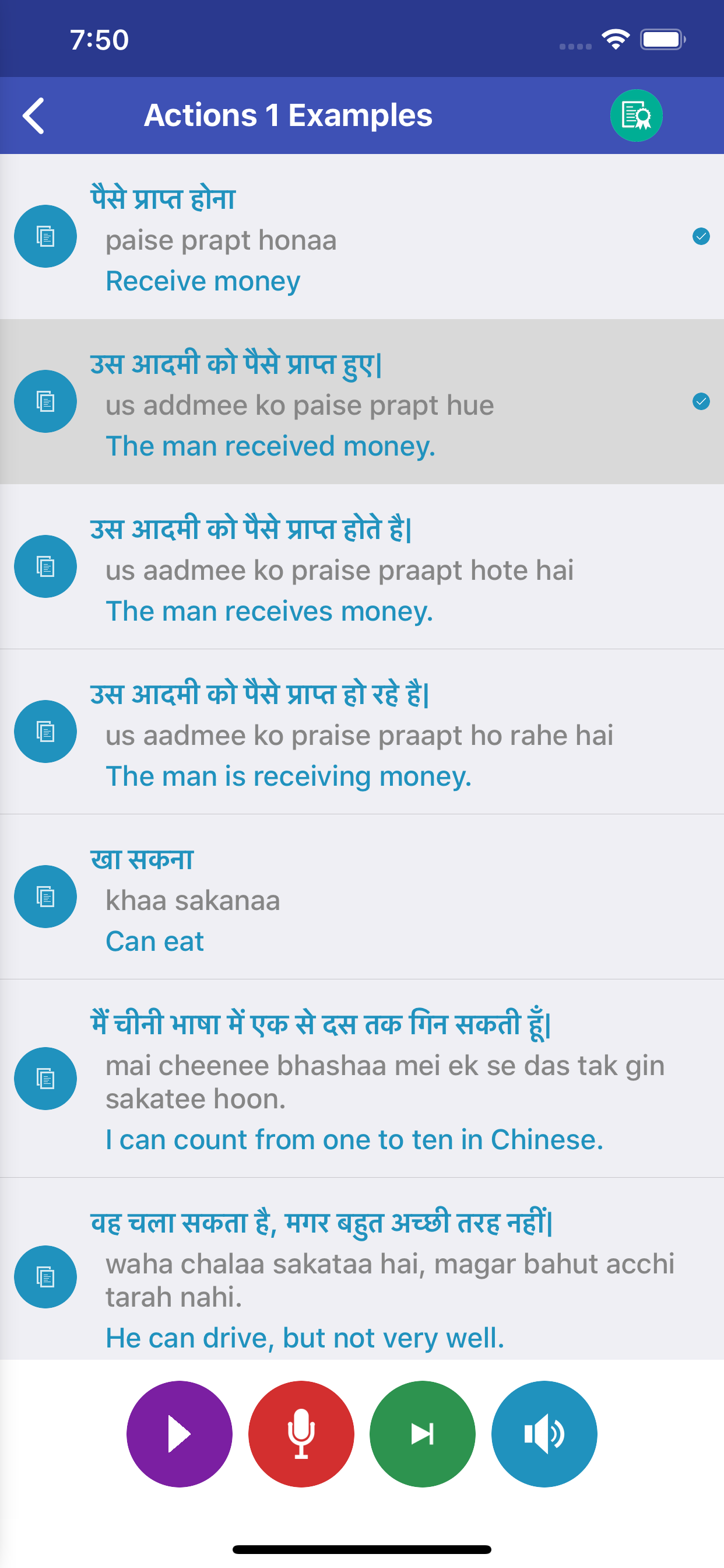 Learn Hindi Daily