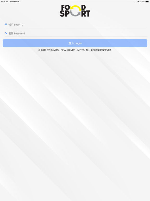 Screenshot #4 pour FOODSPORT Urban Adventure