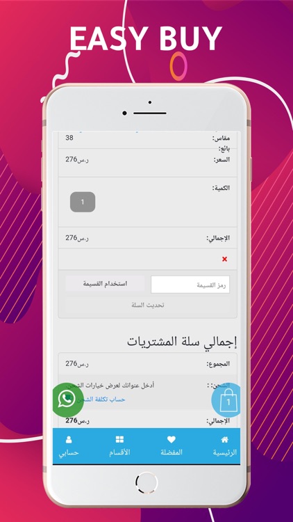 Hindams - هندامز screenshot-5