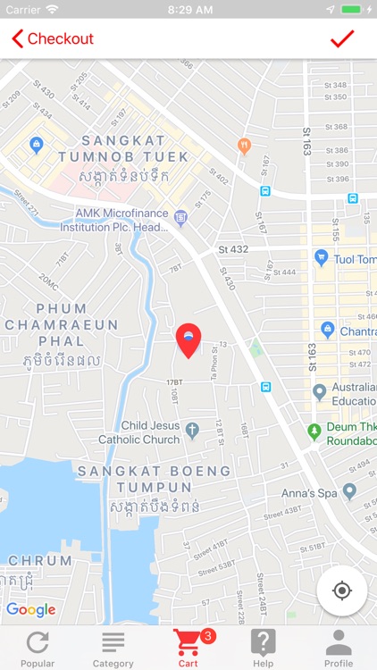 Café 1967 screenshot-3