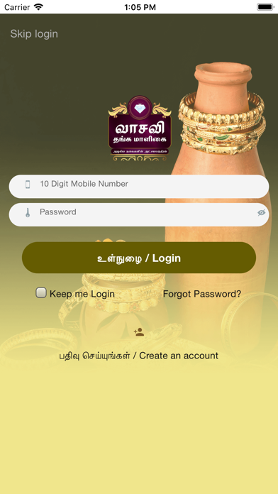 How to cancel & delete Vasavi Thangamaaligai from iphone & ipad 1