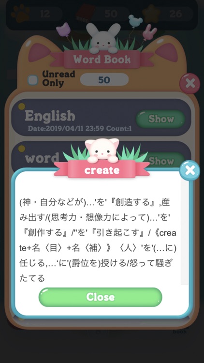 Nekotan-Word Puzzle- screenshot-6