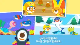 Game screenshot 뽀로로와 바다동물 친구들 hack