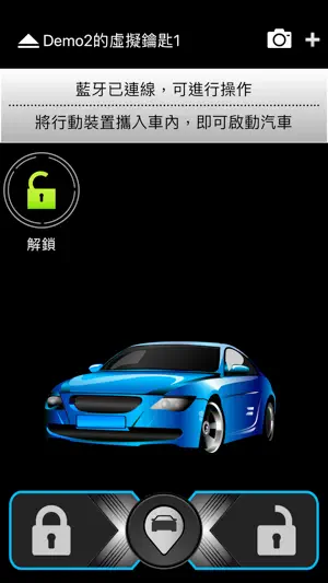 vKey+ screenshot 1