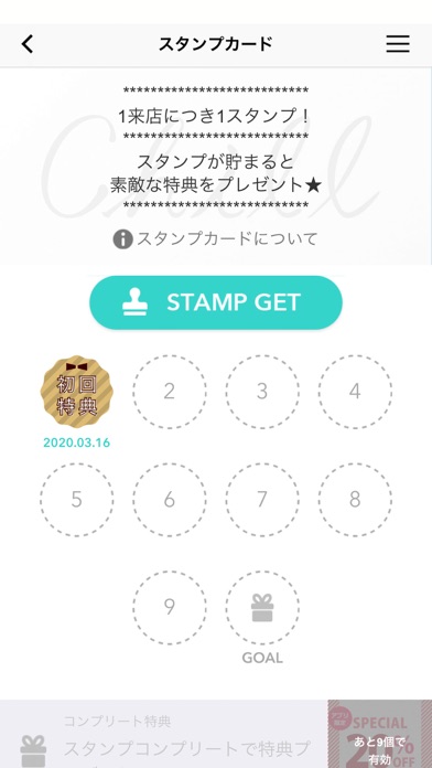 Screenshot #3 pour Chill～チル～