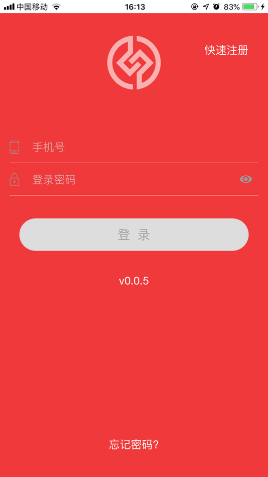 #1. 立德信商家 (iOS) 由: Shenzhen Lidexin Supply-chains Management Co., Ltd.
