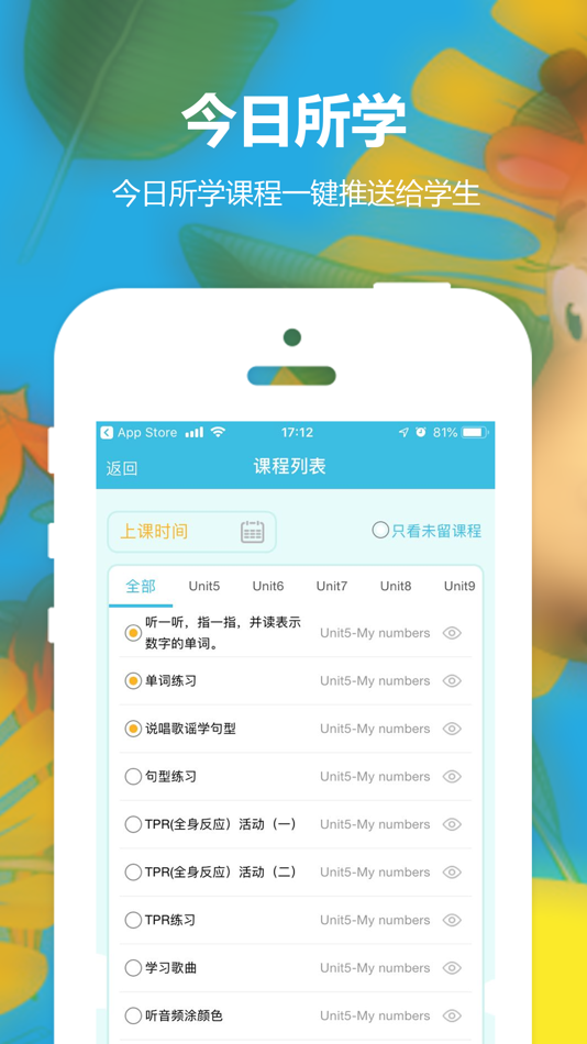 #4. 教师英语乐园 (iOS) 来自: Beijing Oriental-star Preschool Education Technology Shares Co., Ltd.