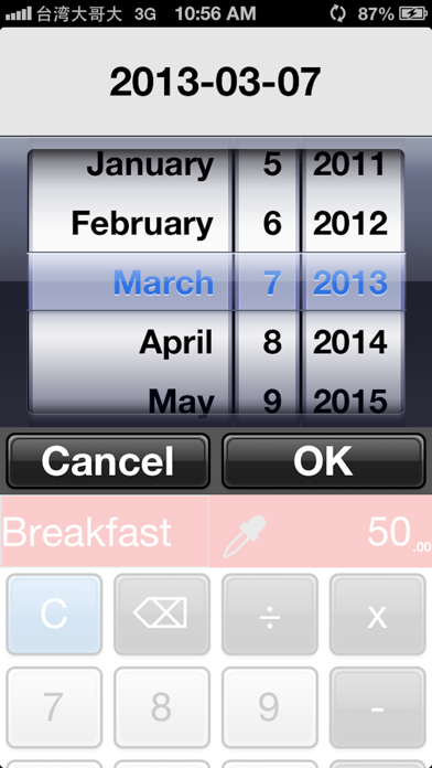 Screenshot #3 pour CashSPend