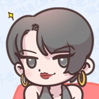 闭嘴你有问题 pour PC
