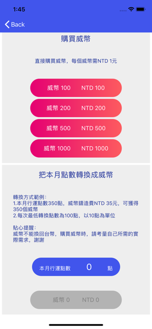 WellWalk(圖6)-速報App