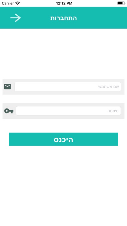 בית ספר בן גוריון באר שבע