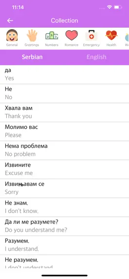 Game screenshot Serbian English Dictionary mod apk