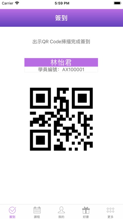 巨匠美語學員服務 screenshot-3