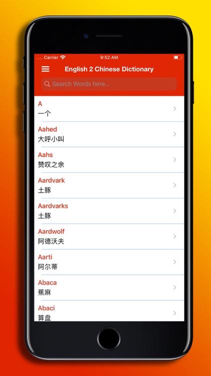 English 2 Chinese Dictionary