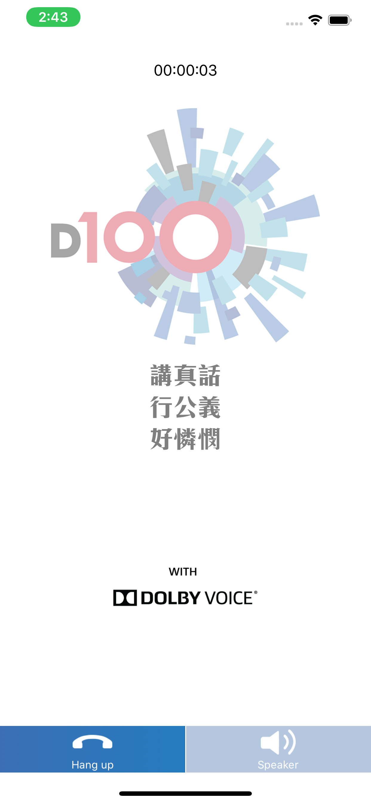 D100 Radio HK
