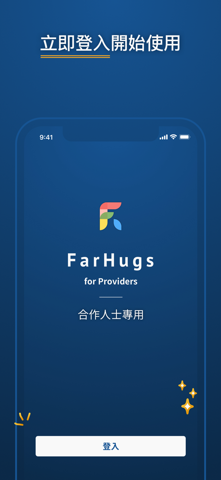 FarHugs Pro screenshot 5