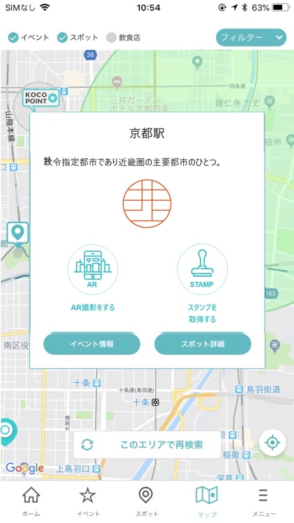 こことろ-KOCOTORO- screenshot-3