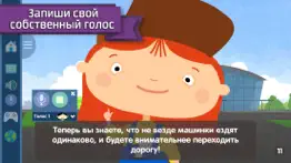 Доктор Машинкова едет в Лондон айфон картинки 3