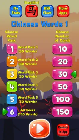 Game screenshot Learn Chinese Words HSK 1 mod apk