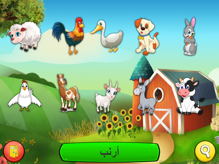 ثعلوب  للأطفال