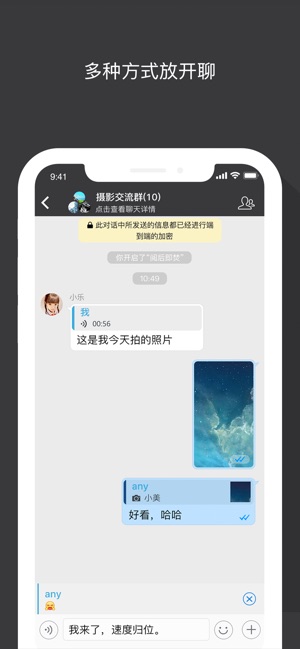 Sugram(圖4)-速報App
