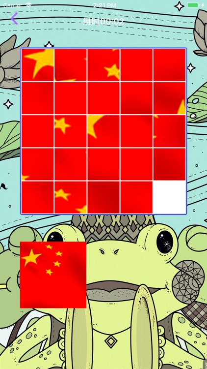 快乐E拼图 screenshot-3