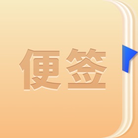 螢幕擷取畫面 (4) 长图便签-记录美好一键分享朋友圈