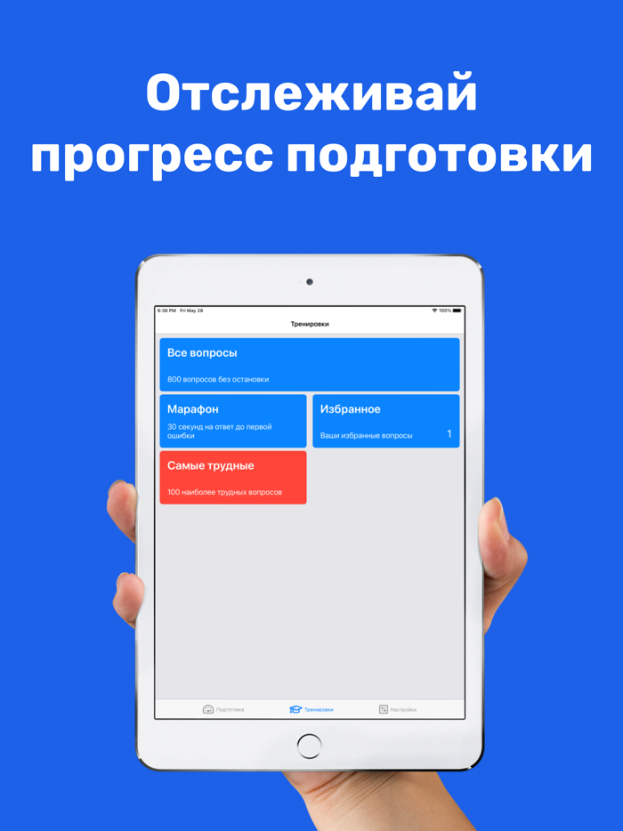 ГИМС 2024 Билеты и экзамен РФ