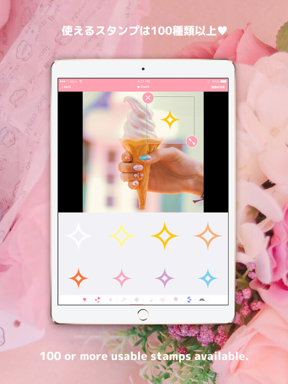 Screenshot #6 pour anista