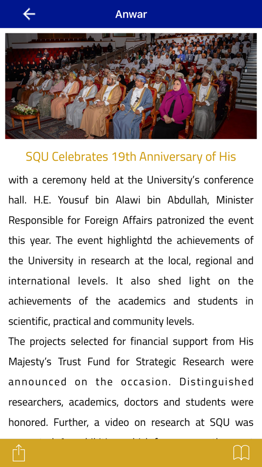 #4. Sultan Qaboos University (iOS) 由: Sultan Qaboos University
