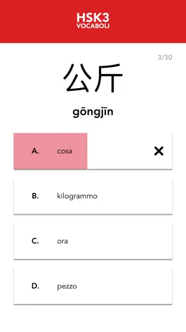 Game screenshot HSK3 Test Vocaboli apk
