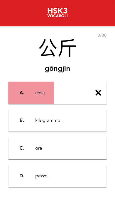 HSK3 Test Vocaboli Screenshot