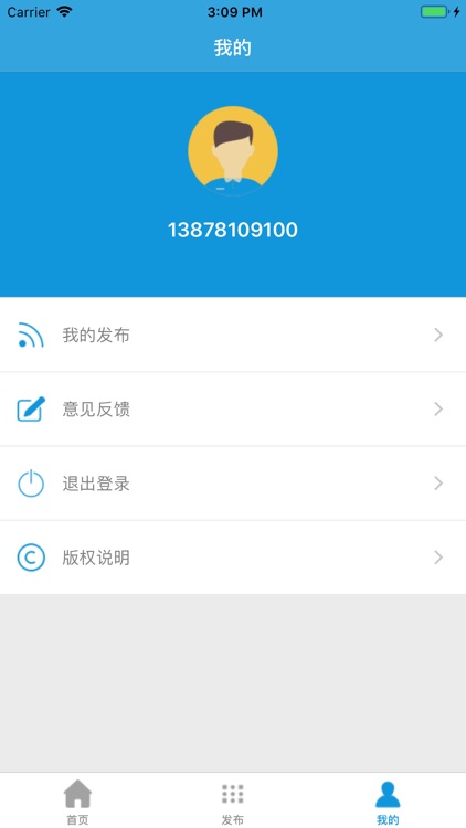 寻物精灵 screenshot-5