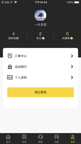 Game screenshot Aquila Sports hack