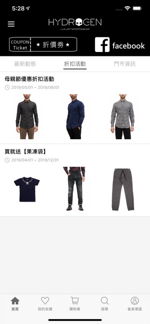 HYDROGEN台灣官方商城(圖5)-速報App